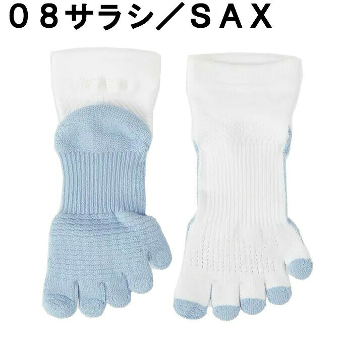【沖縄県内（離島含）3，300円以上送料無料】タビオ TABIO バスケットボール ソッ...