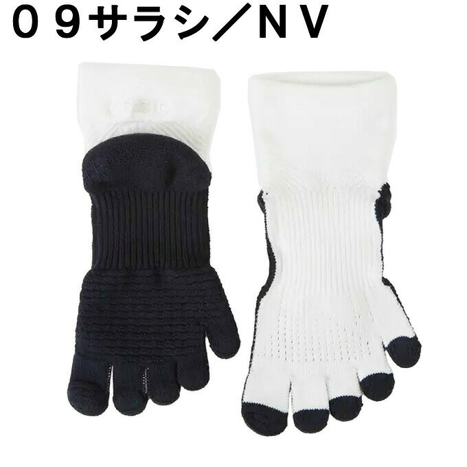 【沖縄県内（離島含）3，300円以上送料無料】タビオ TABIO バスケットボール ソッ...