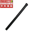【沖縄県内(離島含)3,300円以上送料無料】フィールドフォース FIELDFORCE 野球 トレーニング用品 バッティングティースタンド用スペアポール FBT...