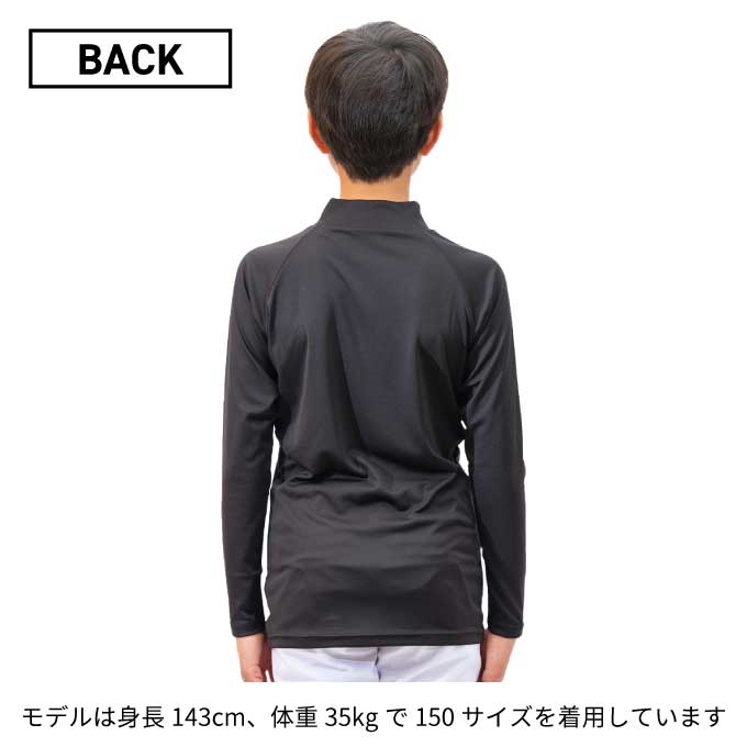 【沖縄県内（離島含）3，300円以上送料無料】ビジョンクエスト VISION QUEST アンダーウェア 長袖 ストレッチハイネックインナー VQ540416L01