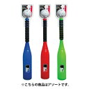 【沖縄県内(離島含)3,300円以上送料無料】カシマヤ KASHIMAYA おもちゃ ジャンボバット&ボール 64093K6