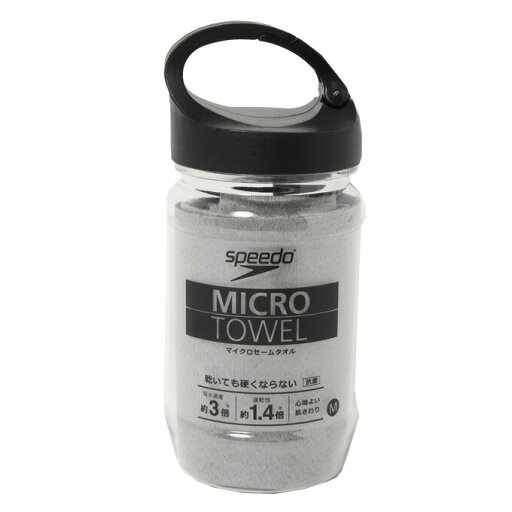 【沖縄県内(離島含)3,300円以上送料無料】スピード Speedo スイムタオル Microセームタオル SE62003-GY 【沖縄県内(離島含)3,300円以上送料無料】スピード Speedo スイムタオル Microセームタオル SE62003-GY