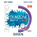 【沖縄県内(離島含)3,300円以上送料無料】ゴーセン GOSEN ソフトテニスガット ガムゾーン127 SSGZ11IP