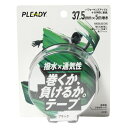 【沖縄県内(離島含)3,300円以上送料無料】プレディ PLEADY テーピング 伸縮 KINESIOLOGY TAPE キネシオロジーテープ MM-BP375...
