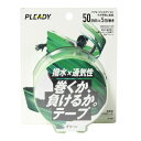 【沖縄県内(離島含)3,300円以上送料無料】プレディ PLEADY テーピング 伸縮 KINESIOLOGY TAPE キネシオロジーテープ MM-BP500...