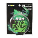 【沖縄県内(離島含)3,300円以上送料無料】プレディ PLEADY テーピング 伸縮 KINESIOLOGY TAPE キネシオロジーテープ MM-BP375...