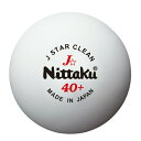 ニッタク Nittaku 卓球ボール ジャパンスタークリーン 3球 練習球 NB-1760