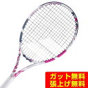 【沖縄県内(離島含)3,300円以上送料無料】バボラ Babolat 硬式テニスラケット EVO アエロライトピンク 101508