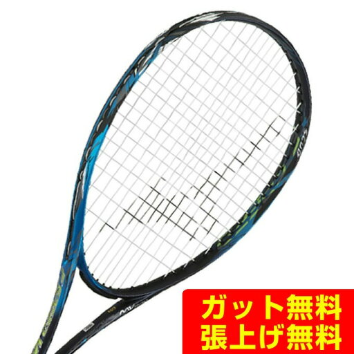 【沖縄県内(離島含)3,300円以上送料無料】ミズノ ソフトテニスラケット 前衛向け メンズ レディース エフスピード V-05 63JTN35514 MIZUNO 【沖縄県内(離島含)3,300円以上送料無料】ミズノ ソフトテニスラケット 前衛向け メンズ レディース エフスピード V-05 63JTN35514 MIZUNO