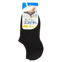ココピタ KOKOPITA アンクルソックス メンズ スニーカー丈ソックス 470-422-90