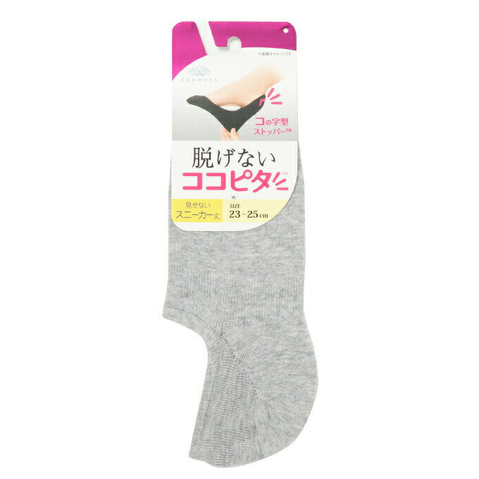 ڲ츩Υޡ3300߰ʾ̵ۥԥ KOKOPITA 󥯥륽å ǥ ˡ楽å 430-429...