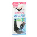 【沖縄県内(離島含)3,300円以上送料無料】ココピタ KOKOPITA アンクルソックス レディース さらっと実感 浅カバーソックス 430-520E-90