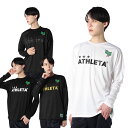 【沖縄県内(離島含)3,300円以上送料無料】アスレタ サッカーウェア プラティクスシャツ 長袖 メンズ 限定 ロングスリーブTシャツ HM-011 ATHLE...