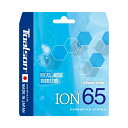 【沖縄県内(離島含)3,300円以上送料無料】トアルソン TOALSON バドミントンガット ION65 単張り 841650L