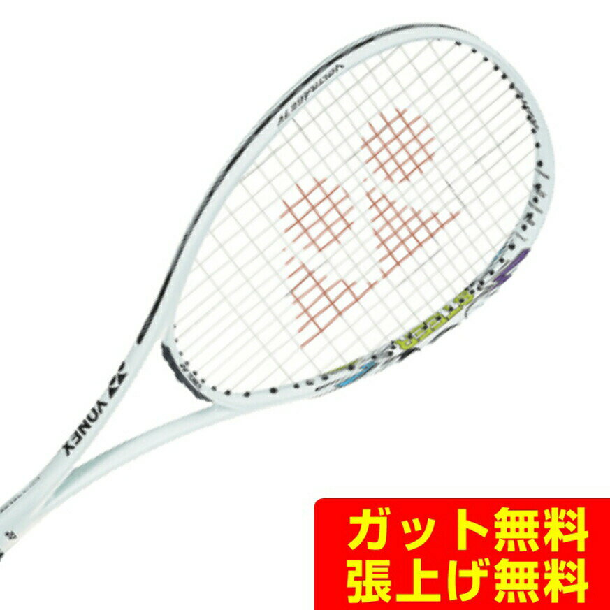 【沖縄県内（離島含）3，300円以上送料無料】ヨネックス ソフトテニスラケット 前衛向け ボルトレイジ 7Vステア VR7V-S-309 YONEX