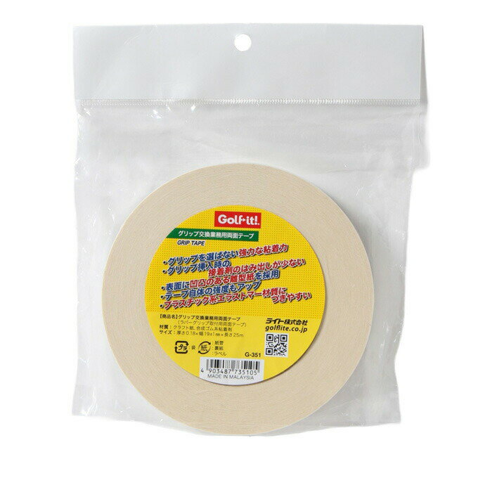 ゴルフ グリップ両面テープ G-351