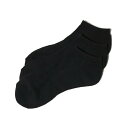 ビジョンクエスト VISION QUEST アンクルソックス メンズ レディース ジュニア 3Pパイルソックス アンクル VQ430105A01