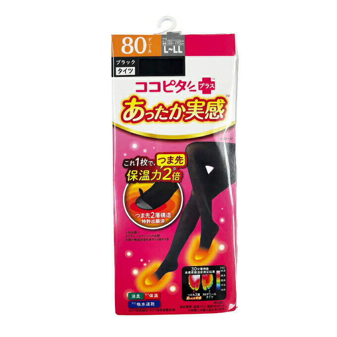 ڲ츩Υޡ3300߰ʾ̵ۥԥ KOKOPITA 쥮 ǥ ä´ 80ǥˡ  557-980-90