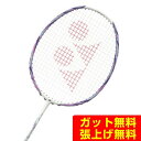 【沖縄県内(離島含)3,300円以上送料無料】ヨネックス バドミントンラケット ナノフレア111 NF-111-104 YONEX