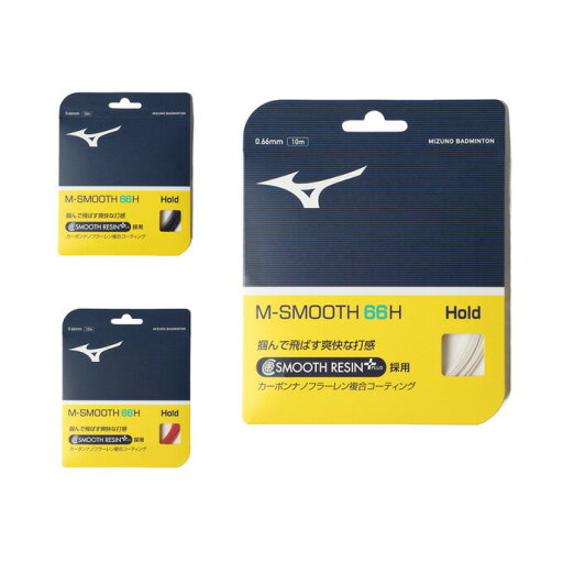 【沖縄県内(離島含)3,300円以上送料無料】ミズノ バドミントンガット SMOOTH 66H 73JGA310 MIZUNO 【沖縄県内(離島含)3,300円以上送料無料】ミズノ バドミントンガット SMOOTH 66H 73JGA310 MIZUNO
