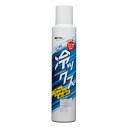 【沖縄県内(離島含)3,300円以上送料無料】ザナックス XANAX 野球 消臭スプレー 冷ックス BAOHYS1