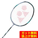 yꌧi܁j3C300~ȏ㑗zlbNX oh~gPbg Y fB[X AXgNX88S GAME 3AX88S-G-417 YONEX