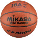 【沖縄県内(離島含)3,300円以上送料無料】ミカサ MIKASA バスケットボール 5号球 検定球5号ミニバスケットボール CF5000