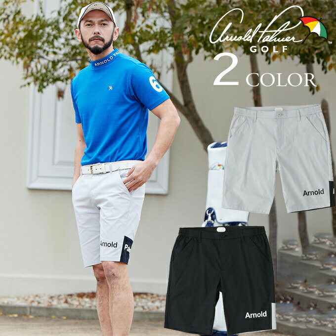 【沖縄県内（離島含）3，300円以上送料無料】アーノルドパーマー arnold palmer ゴルフウェア ショートパンツ メンズ カラー切替ショートパンツ AP220109B05