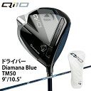 e[[Ch hCo[ Y L[ACe StNu Diamana BLUE TM50 Vtg Qi10 DRIVER TaylorMade