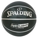 【沖縄県内(離島含)3,300円以上送料無料】スポルディング SPALDING バスケットボール 5号球 ハイライト シルバー ラバー 5号球 85-098J