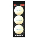 【沖縄県内(離島含)3,300円以上送料無料】カルフレックス CALFLEX 卓球ボール 卓球ボール3P 練習球 CTB-003