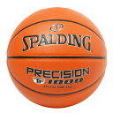 【沖縄県内(離島含)3,300円以上送料無料】スポルディング SPALDING バスケットボール 5号球 プレシジョン TF-1000 JBA 合成皮革 5号球...