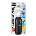 【沖縄県内(離島含)3,300円以上送料無料】メンズビオレ MEN’s Biore 涼感アイテム 薬用ボディシャワー 無香性 1392268