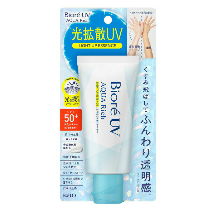 【沖縄県内(離島含)3,300円以上送料無料】ビオレ Biore UVケア用品 UV アクアリッチライトアップエッセンス 1390820