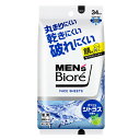 【沖縄県内(離島含)3,300円以上送料無料】メンズビオレ MEN’s Biore 涼感アイテム フェイスシート 爽やかなシトラスの香り 1433312