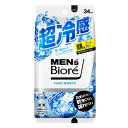 【沖縄県内(離島含)3,300円以上送料無料】メンズビオレ MEN’s Biore 涼感アイテム フェイスシート クールオーシャンの香り 1433336