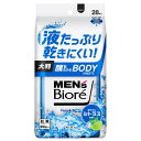 【沖縄県内(離島含)3,300円以上送料無料】メンズビオレ MEN’s Biore 涼感アイテム 顔もふけるボディシート 爽やかなシトラスの香り 1416285