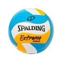 【沖縄県内(離島含)3,300円以上送料無料】スポルディング SPALDING バレーボール エクストリームプロ ウェーブ ブルー オレンジ 5号球 72-19...
