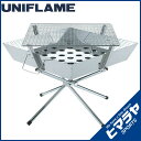 【沖縄県内（離島含）3，240円以上購入で送料無料】ユニフレーム UNIFLAME 焚き火台 ファイアグリル 683040