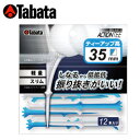 【沖縄県内(離島含)3,300円以上送料無料】タバタ(TABATA) ゴルフ アクセサリー ティー アクションティー 35(GV-1411 PWBL35)