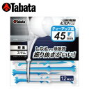 【沖縄県内(離島含)3,300円以上送料無料】タバタ(TABATA) ゴルフ アクセサリー ティー アクションティー 45(GV-1411 PWBL45)