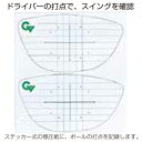 【沖縄県内(離島含)3,300円以上送料無料】タバタ(Tabata) ゴルフ 練習用 デカヘッド用ショットセンサー GV-0332