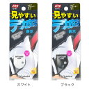【沖縄県内(離島含)3,300円以上送料無料】ライト(LITE) ゴルフ 小物 ゴルフカウンターミニ G-41