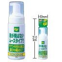 【沖縄県内(離島含)3,300円以上送料無料】タバタ(Tabata) ゴルフ メンテナンス用 アイアンオイルムース GV0538
