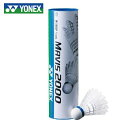 ヨネックス(YONEX) ナイロンシャトル メイビス2000P 6球入り (MAVIS 2000 P) M-2000P バドミントン シャトル 練習球