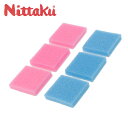ニッタク(Nittaku) ジップスポンジ NL-9626 卓球 メンテナンス用品 ラバー加工用品  rkt