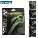 ヨネックス(YONEX) サイバーナチュラルクロス (1.28mm) (CYBER NATURAL X) CSG650X ソフトテニス ガット ストリング  rkt