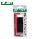 ヨネックス(YONEX) リプレイスメントグリップ スーパーレザー エクセルフォームグリップ (SUPER LEATHER EXCEL-FORM GRIP) AC125 テニス グリップテープ rkt