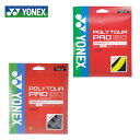 ヨネックス(YONEX) ポリエステル ポリツアープロ130 (1.30mm) (POLYTOUR PRO 130) PTGP130 大坂なおみ使用モデル 硬式テニス ガット ストリング  rkt