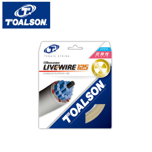 gA\(Toalson) iCm}` CuC[125 (1.25mm) (LIVEWIRE 125) 7222510N dejX Kbg XgO y[։z rkt